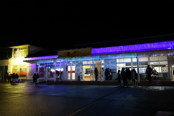 石見川本駅点灯